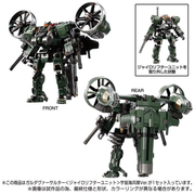 Takara Tomy Mall exclusivo Diaclone TM-20 motor táctico Garuda Versaulter Cosmo Marnies Ver.