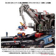 Paquete de accesorios Takara Tomy DA-97 Dia-guardion DA93 DA95 