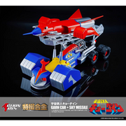 Action Toys Space Ironman Kyodain Garn Car + Sky Missile
