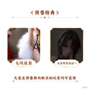 BearPanda You Feng Lai Yi 1/6 Scale Figure