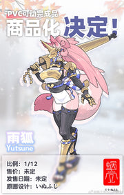 [Pre-Order] Snail Shell 1/12 Yutsune