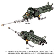 Takara Tomy TM-16 Diaclone Space Marine Corps Green Flyer Mall Versión limitada