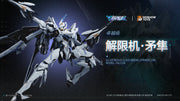 Moshow X Mecha Break Ubp-R02T Mecha Break