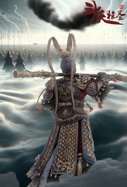 Joy Man Toys 1/12 JM009 Schwarzer Mythos Wukong Affenkönig