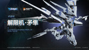 Moshow X Mecha Break Ubp-R02T Mecha Break