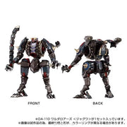 Takara Tomy 1/60 DA-110 Diaclone Reboot Waruder Roars Jaguar