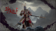 Joy Man Toys 1/12 JM009 Schwarzer Mythos Wukong Affenkönig
