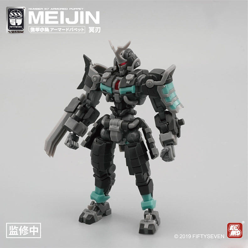 Number 57 No.57 1/24 Armored Puppet Meijin Model Kit