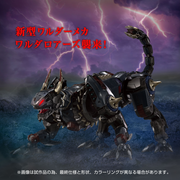 Takara Tomy 1/60 DA-110 Diaclone Reboot Waruder Roars Jaguar