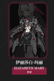 [Pre-Order] Cang-Toys 1/12 Twelve’s War Seven Day Cycle – Lust Elizabeth Mary