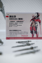 [Vorbestellung] Earnestcore Craft 1/12 Medusa