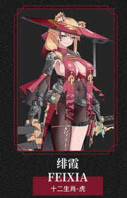 [Vorbestellung] Cang-Toys 1/12 Twelve's War Zodiac – Tiger FEIXIA