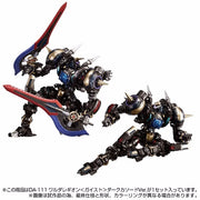 [Vorbestellung] Takara Tomy 1/60 DA-111 Diaclone Waruder Legion Geist Dark Cathode Version
