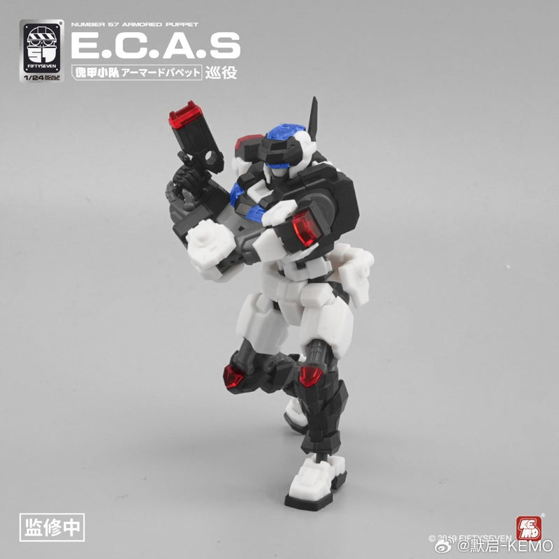 No.57 1/24 Armored Puppet E.C.A.S Model Kit