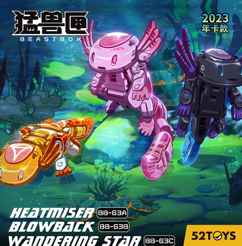 52TOYS Beastbox BB-63 Stingy Tempering Yusei