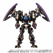 [Vorbestellung] Takara Tomy 1/60 DA-111 Diaclone Waruder Legion Geist Dark Cathode Version