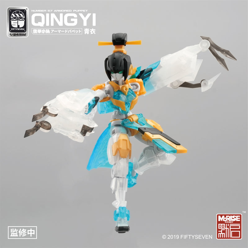 No.57 1/24 Armored Puppet QingYi Model Kit