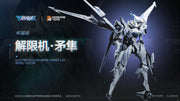 Moshow X Mecha Break Ubp-R02T Mecha Break