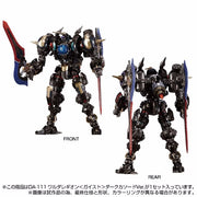 [Vorbestellung] Takara Tomy 1/60 DA-111 Diaclone Waruder Legion Geist Dark Cathode Version
