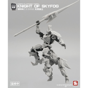 No.57 1/24 Armored Puppet Knight of Skyfog Model Kit