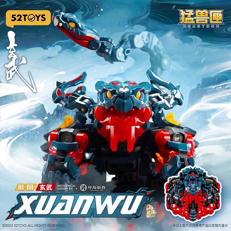52toys INFINITYBOX IB-08 Xuanwu
