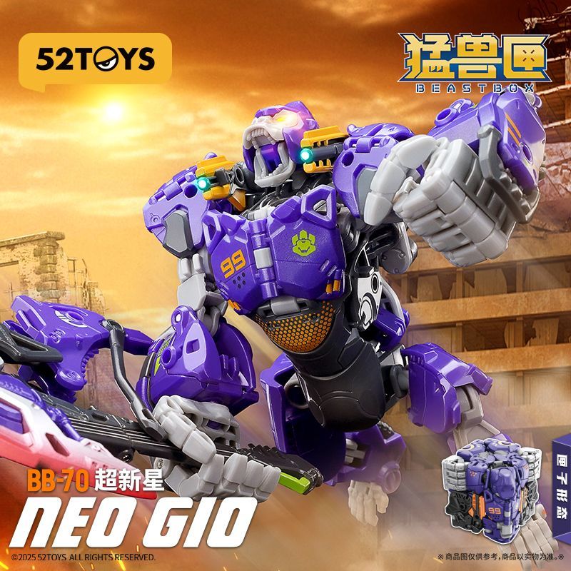52Toys BB-70 Beastbox Neo Gio Orangutan