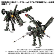 Takara Tomy TM-16 Diaclone Space Marine Corps Green Flyer Mall Versión limitada
