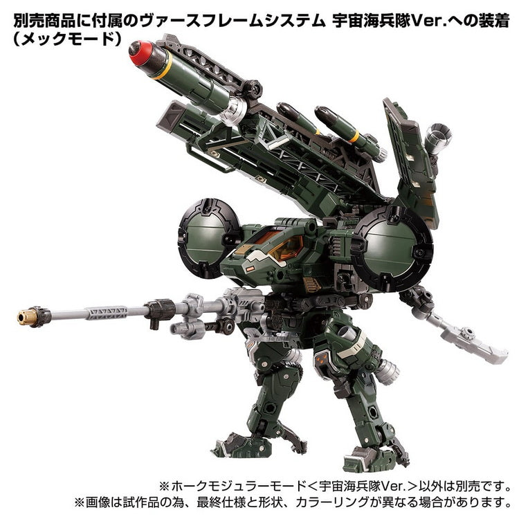 Takara Tomy TM-16 Diaclone Space Marine Corps Green Flyer Mall Versión limitada