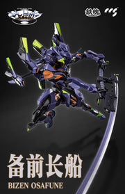 CCS Toys Mortal Mind Neon Genesis Evangelion: ANIMA Final Model
