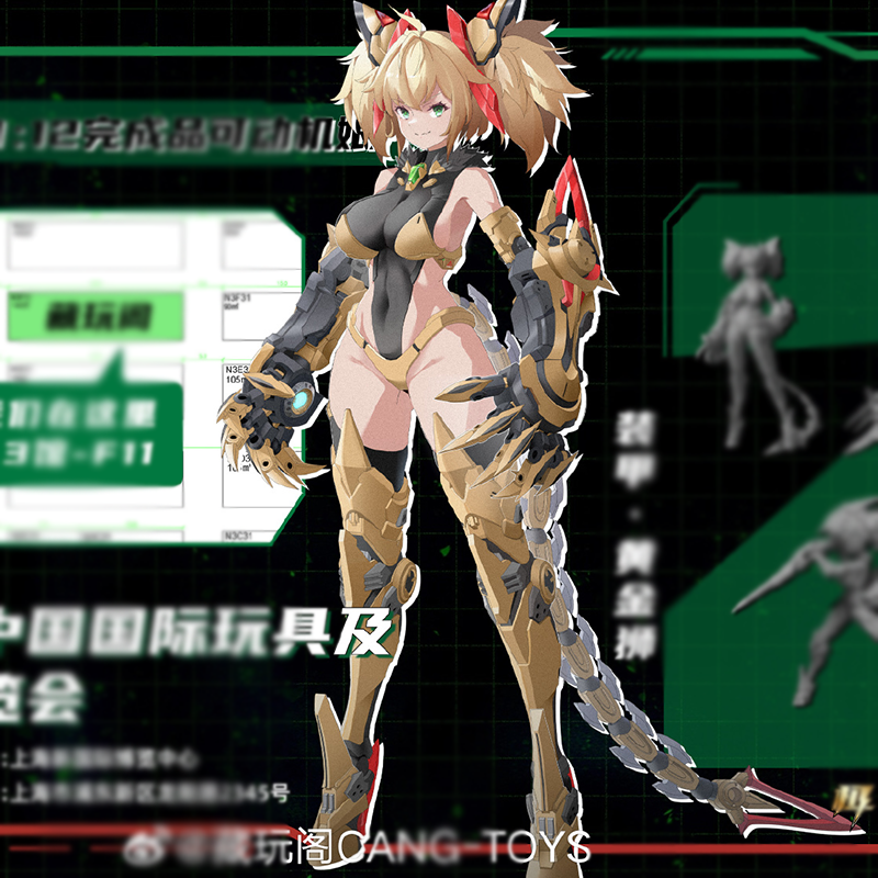 [Pre-Order] Cang-Toys 1/12 Eudemons Armor Golden Lion