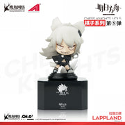 Apex Toys Arknights Chess Piece Series Vol.5 Set of 3 Figures