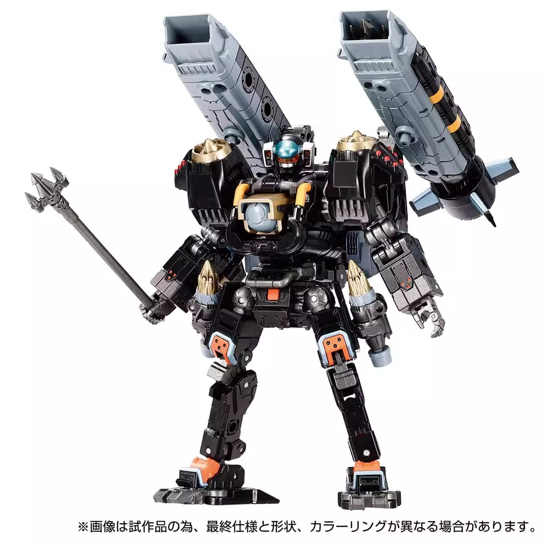 Takara Tomy TM-17 Tactical Mover Argo Versaulter Abyss Version