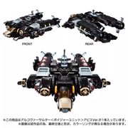 Takara Tomy TM-17 Tactical Mover Argo Versaulter Abyss Version