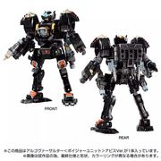 Takara Tomy TM-17 Tactical Mover Argo Versaulter Abyss Version
