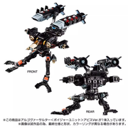 Takara Tomy TM-17 Tactical Mover Argo Versaulter Abyss Version