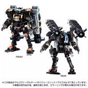 Takara Tomy TM-17 Tactical Mover Argo Versaulter Abyss Version