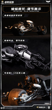 Modoking 1/12 Batman: El Caballero Oscuro Batimóvil y Batpod Modelo Kit