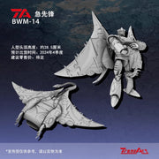 [Vorbestellung] TransArt BWM-14 Beast Wars: Transformers Depth Charge