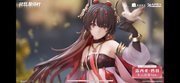[Pré-commande] Apex Toys Punishing: Gray Raven Plume (Eventide Glow Ver.)  Figure à l'échelle 1/7