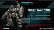 Moshow Elite Class Butcher-SC