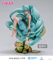 A.Dimension Vocaloid Hatsune Miku Wei Lai Zhi Lei Figur im Maßstab 1:6
