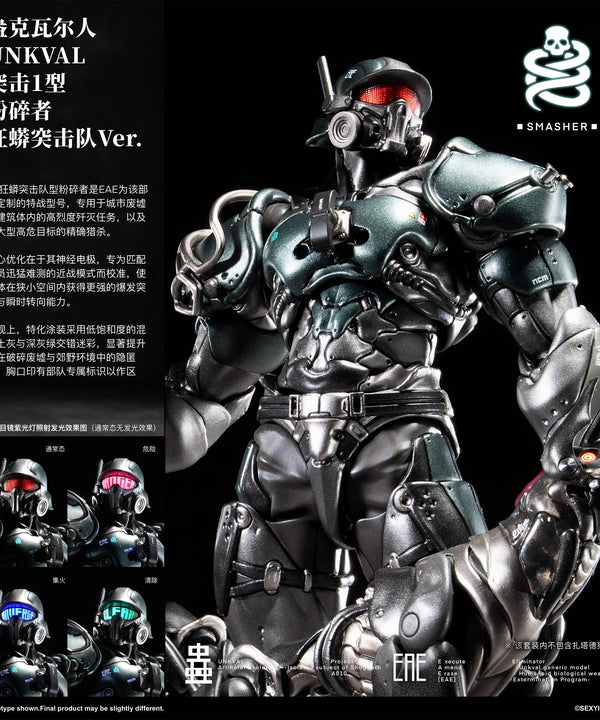 Sexy Ice 2019 PURE.ICE x Vermin Series - UNKVAL Smasher - Anaconda Strike Ver.
