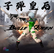 [Pre-Order] Xcocann Studio 1/12 CFC-02B Bullet Queen Deluxe Ver.