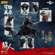 52Toys Blades of the Guardians FigLite Dao Ma 1/12 Scale Action Figure