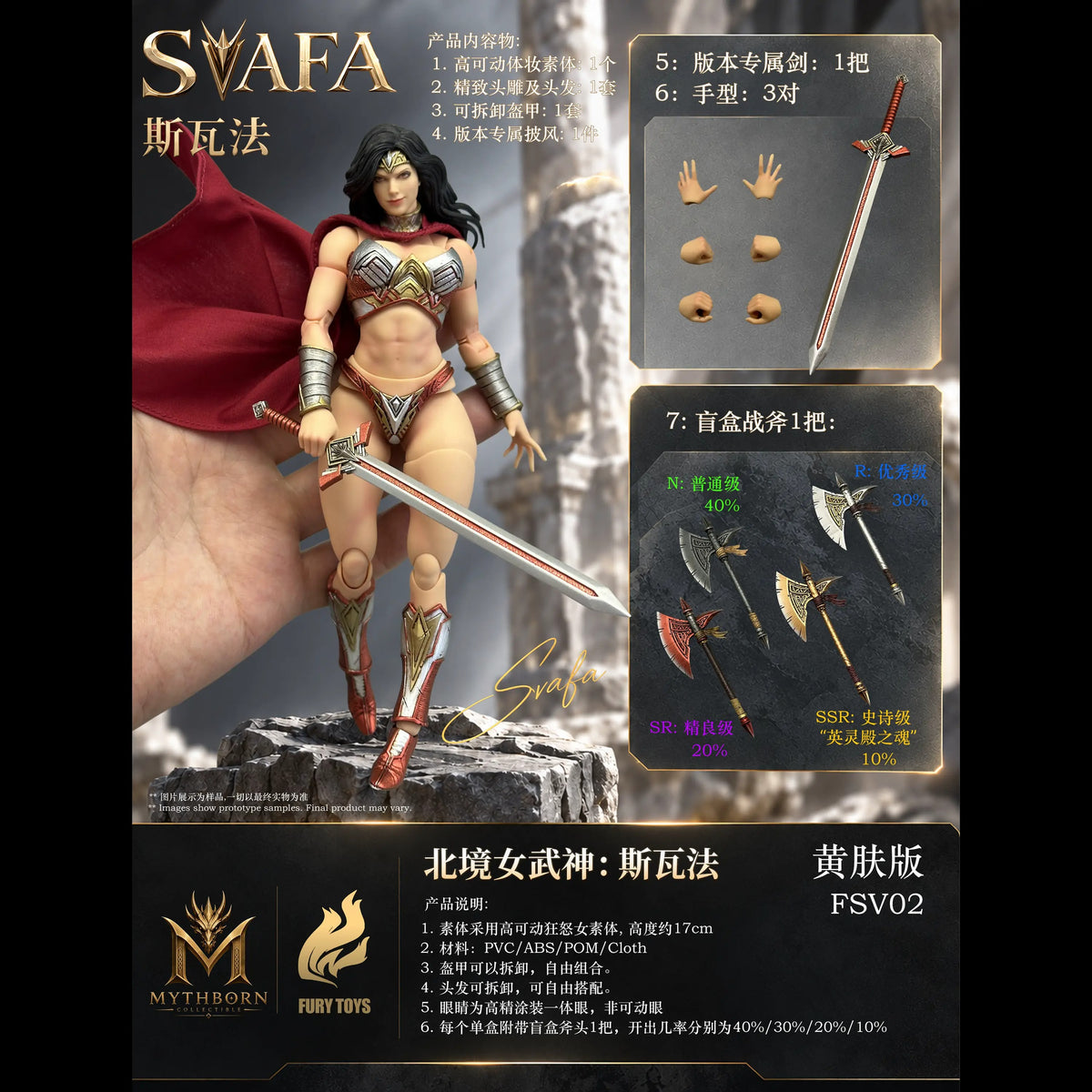 [Pre-Order] Fury Toys 1/12 FSV02 Northern Valkyrie Svafa Yellow Skin Red Armor Ver.