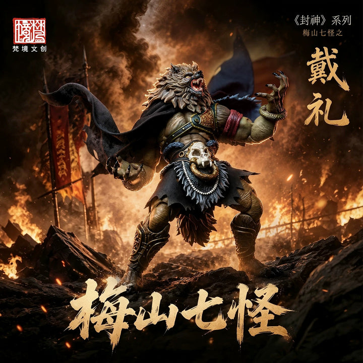 [Pre-Order] FancyRealm 1/12 FJ-1A04 The Investiture of the Gods Dai Li Deluxe Version
