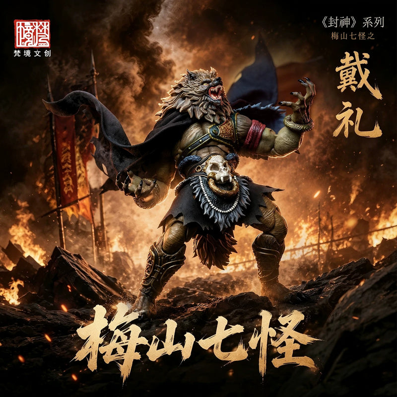 [Pre-Order] FancyRealm 1/12 FJ-1A04 The Investiture of the Gods Dai Li Deluxe Version