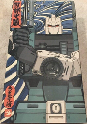 DX9 Toys D10G HANZO (Retro-Farbversion – Grün)
