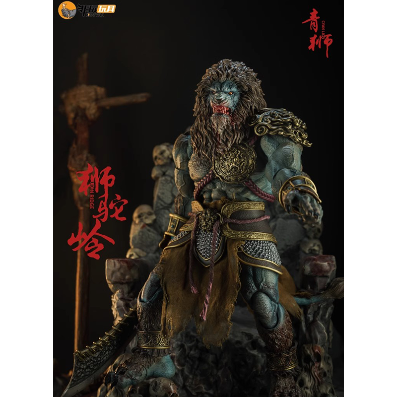 Nottaa Collection 1/12 YM005 Enveloped YaoMo Qingshi Blood Version
