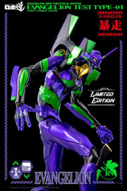 Threezero 3Z0103-EX Evangelion: New Theatrical Edition ROBO-DOU Evangelion Test Type-01 (Night Combat Color)